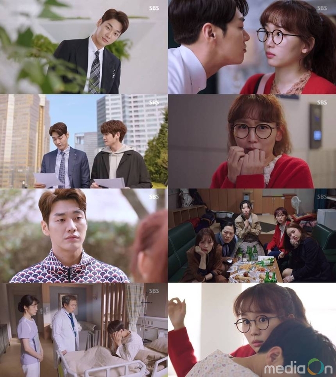 초면에 사랑합니다, 첫 방송부터 공감설렘꿀잼 터졌다! 시간 순삭하는 빠른 전개로 시선집중!