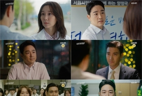 국민 여러분!, 사기꾼 최시원 국회의원 당선!