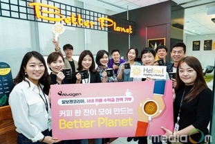 알보젠코리아, CSR 브랜드 ‘Hellow’ 론칭하고 지속 가능한 CSR 체계 마련 나서