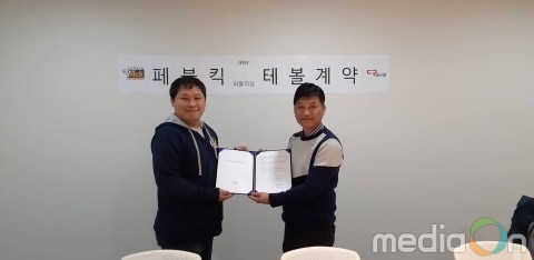 테볼, 미국 ‘재소자 마켓’에 모바일 게임 공급 계약 체결