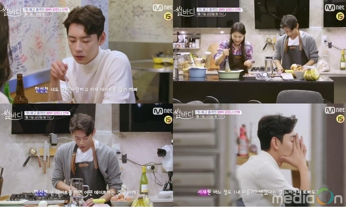 배우 한선천, 11일 Mnet ‘썸바디’서 깜짝 선택! 이수정과 데이트 예고 ‘눈길’