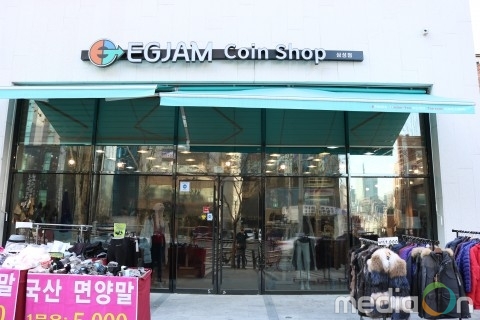 샵판다, 국내 최초 암호화폐로 결제하는 코인샵 오픈