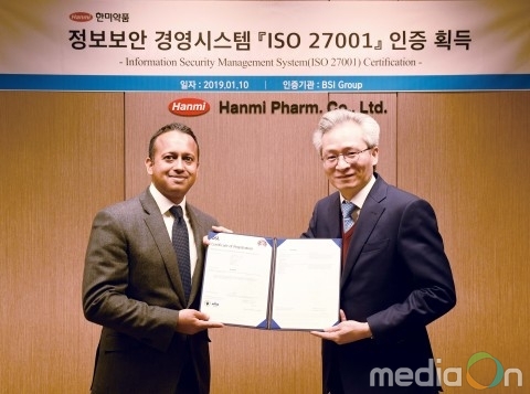 한미약품, 제약업계 첫 정보보호 경영시스템 국제표준 인증
