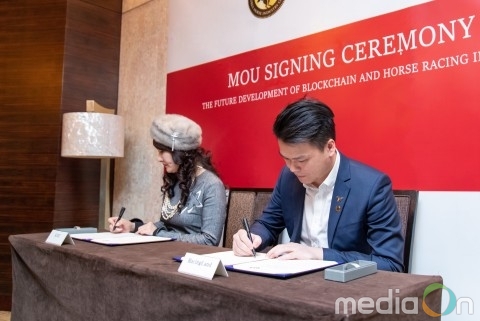레이싱랜드, 한국말산업중앙회와 전략적 협력 파트너 관계 체결해 한국 말산업 공동발전 추진
