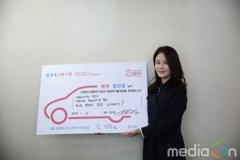 도시가스 민들레카 “따뜻한 선행천사 ‘배우 정선경’ 덧마루 2막1장 동참”