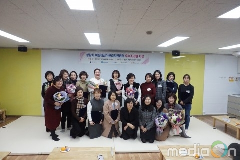 성남시 어린이급식관리지원센터, 2018년 우수조리원 20명 선정 시상