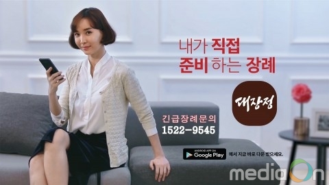 한국표준장례문화원, 자유로운 한국식 표준장례문화에 앞장선다