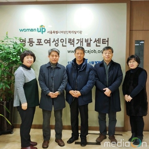 사이버대 서울디지털대 경영학과, 영등포여성인력개발센터와 취업협력 체결