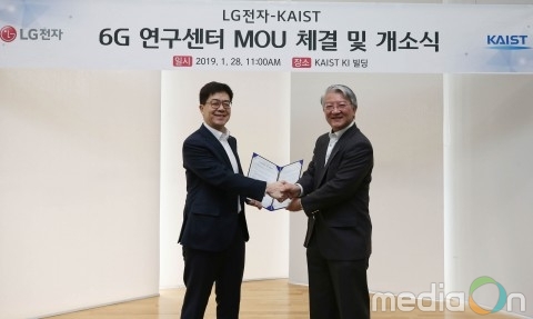 LG전자, 카이스트에 ‘6G 연구센터’ 설립… 차세대 이동통신 기술 집중 연구