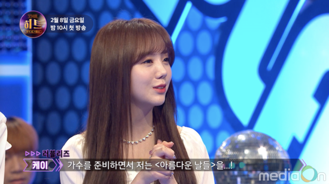 뮤직셔플쇼 더 히트 러블리즈 케이, '차세대 발라드 여왕' 출사표?! 정말 러블리한