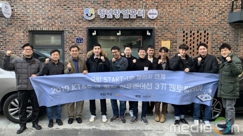 사단법인 스파크, 군 창업 인큐베이션 3기 운영