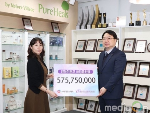 아미코스메틱, 미혼모 위한 화장품 후원… 온정 나눠