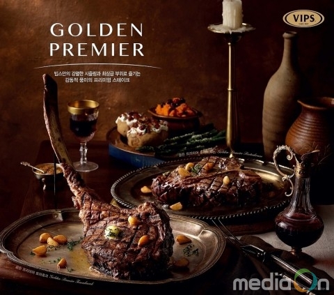 CJ푸드빌 빕스, ‘토마호크·포터하우스’ 골든 프리미어 스테이크 출시