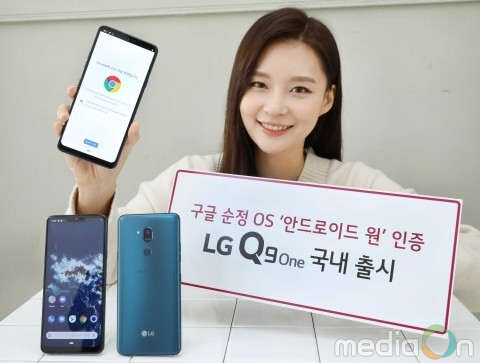 LG전자, 합리적 가격에 프리미엄 담은 ‘LG Q9 one’ 국내 출시