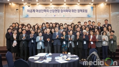 WISET, 여성공학인협회·대한여과기인회와 공동정책포럼 개최
