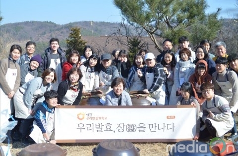 샘표, 우리맛 발효학교 ‘전통 장 담그기’ 행사 개최