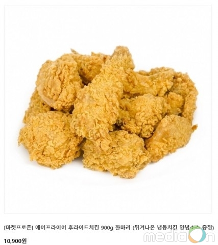 더블피쉬, 국내 최초 에어프라이어 전용 냉동식품 출시