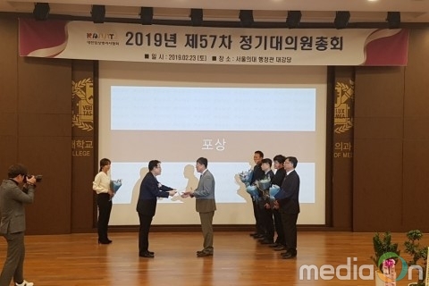 청주푸른병원, 유은상 행정부원장 보건복지부장관 표창장 수상