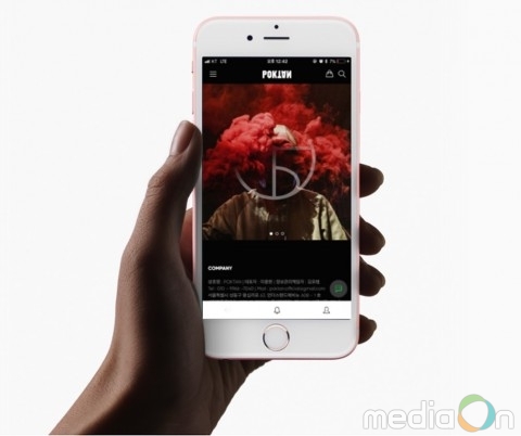 하루 단 한가지 브랜드를 판매하는 이커머스 POKTAN, 애플리케이션 출시