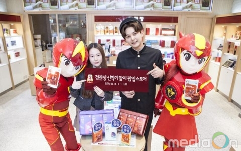 KGC인삼공사, 신학기 맞이 팝업스토어 오픈