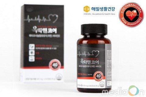 해밀생활건강, 옥타맨코어 출시 1주년 특가 이벤트 진행