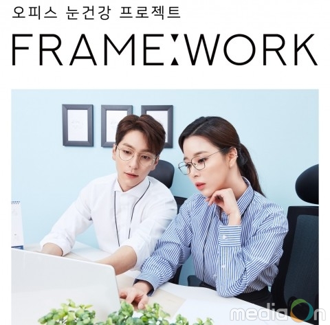 가상피팅 안경쇼핑몰 라운즈, 자체 안경 브랜드 ‘프레임워크’ 론칭