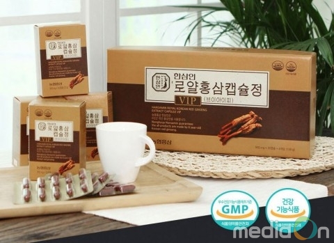 해밀생활건강, 홍삼정 네이버 타임특가 행사 진행