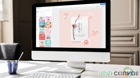 디자인 웹 플랫폼 미리캔버스, 실시간 개인화 마케팅 솔루션 그루비와 업무제휴 체결