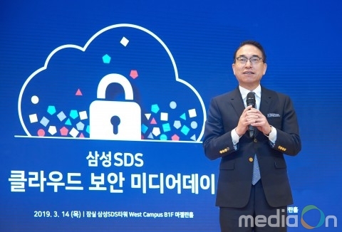 삼성SDS, 클라우드 보안 토털 서비스 사업 강화