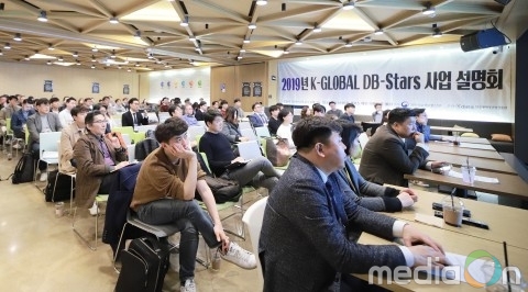 한국데이터진흥원, 11일 2019년 DB-Stars 사업 공모 마감