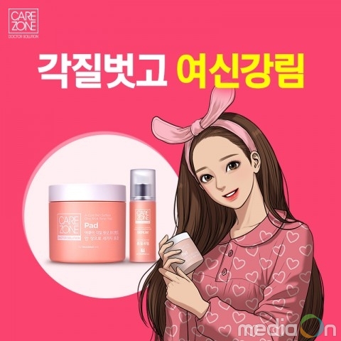 LG생활건강, 케어존 아큐어 각질케어 신제품 2종 출시… 네이버 웹툰 ‘여신강림’과 컬래버레이션 마케팅 진행