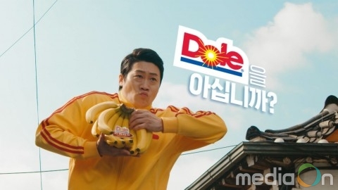 돌 코리아, 배우 진선규와 함께 신규 광고 론칭