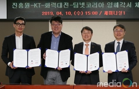 KT, 5G로 콘텐츠 제작현장 혁신한다