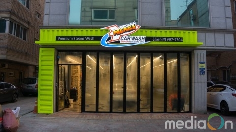 덱스크루, 김포 장기동에서 스팀 세차장 ‘로켓 카 워시 직영점’ 운영
