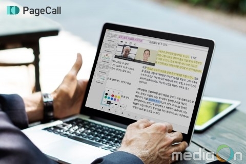 커뮤니케이션 기술 기업 플링크, ISO 27001 인증 획득