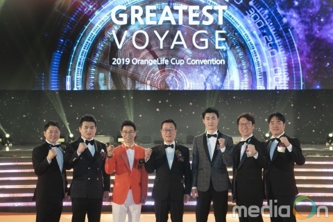 오렌지라이프, ‘2019 OrangeLife Cup Convention’ 개최