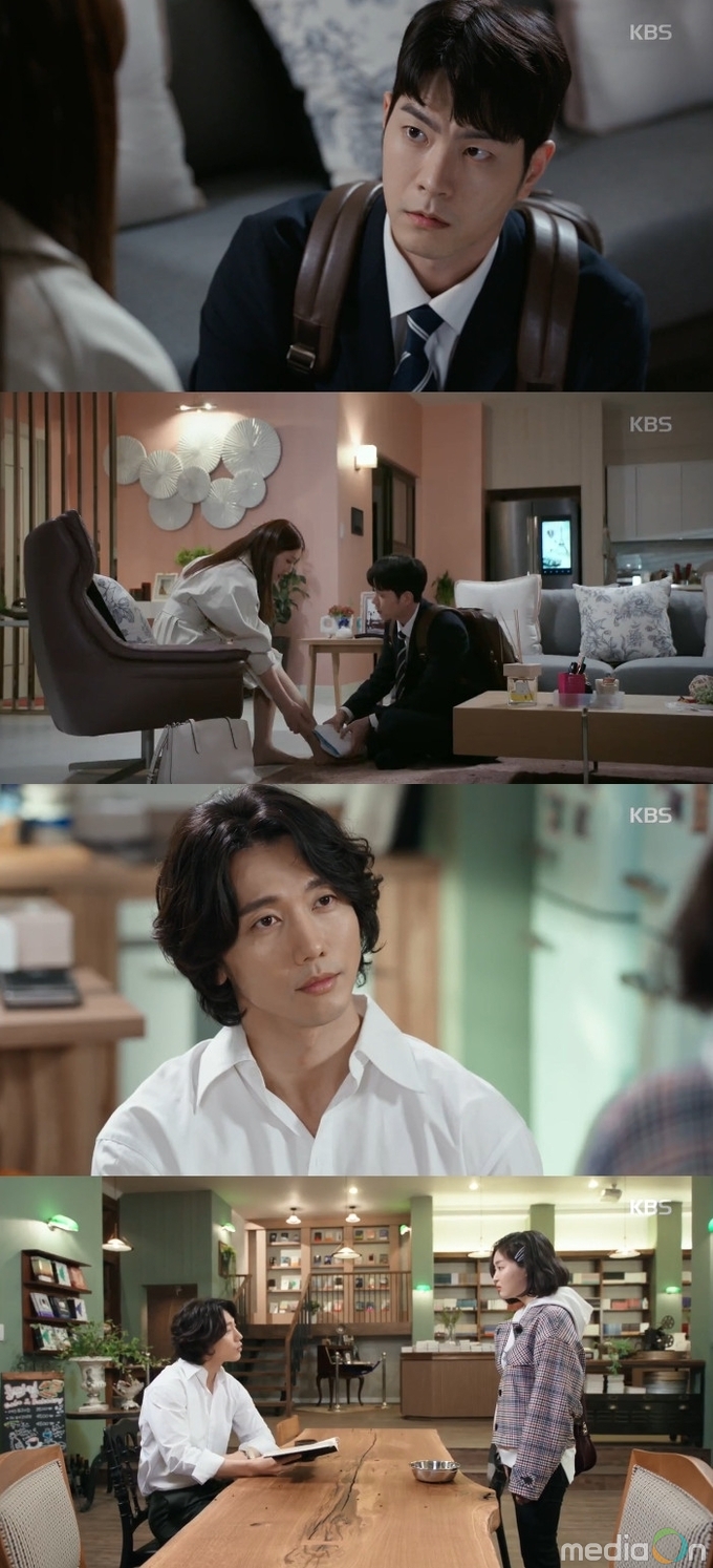 세상에서 제일 예쁜 내 딸, 멍뭉미 '홍종현' vs 냉미남 '기태영'! 극과 극 매력 탐구