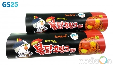 GS25, 삼양과 컬래버한 ‘삼양불닭·후랑크김밥’ 출시