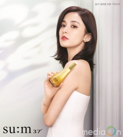 LG생활건강, 숨37˚ 글로벌 모델 ‘구리나자’ 발탁으로 글로벌 활동 강화