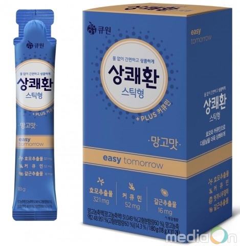 삼양 큐원 상쾌환, 숙취해소 신제품 ‘상쾌환 스틱형’ 출시