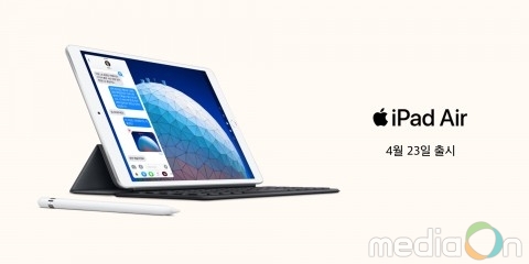 윌리스, 아이패드 에어·아이패드 미니 신제품 사전 예약 및 출시 기념 이벤트 실시