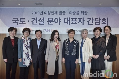 한국양성평등교육진흥원, ‘국토·건설 분야 대표자 간담회’ 개최