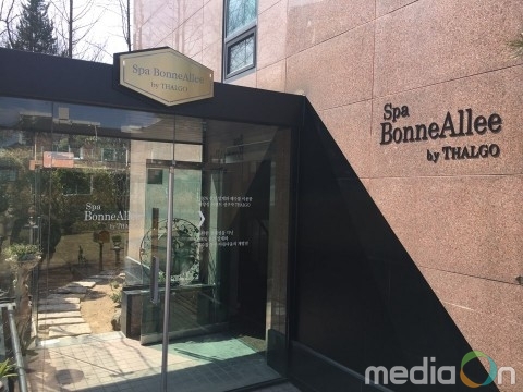 프랑스 해양 코스메틱 브랜드 딸고, 플래그십 스토어 1호점 오픈 기념 행사 진행