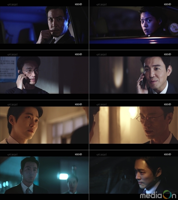 닥터프리즈너, 수도권 16.2%, 자체 최고 시청률 타이 기록!