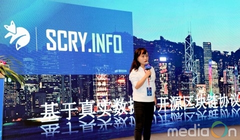 스카라이 인포, Tokensky 글로벌 블록체인 홍콩 서밋 참가