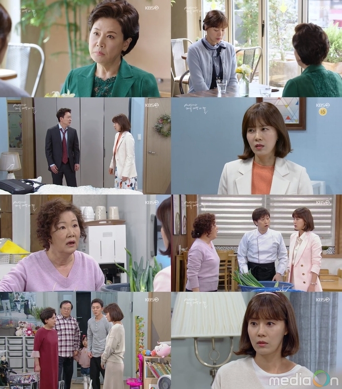 세상에서 제일 예쁜 내 딸,자체 최고 시청률 32.1% 기록! 김해숙 vs 유선 모녀 갈등 제대로 터져