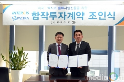 동국제강 인터지스, 팍트라와 손잡고 ‘북중미 물류시장’ 진출