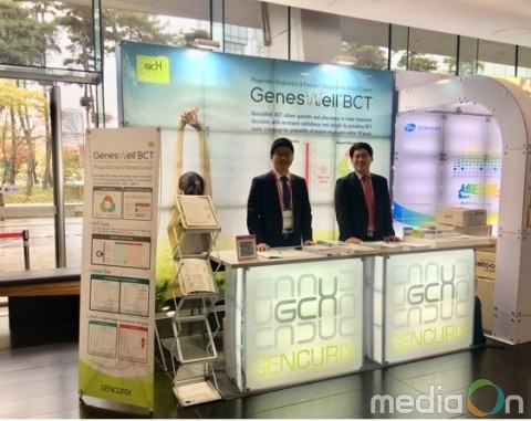 젠큐릭스, 세계유방암학술대회에서 진스웰BCT의 새로운 임상 결과 발표