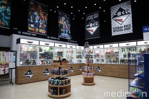 대원미디어, 유희왕·이치방쿠지·애니메이트 한 곳에… 콘텐츠 통합 공간 론칭을 통해 대중과의 접점 확대