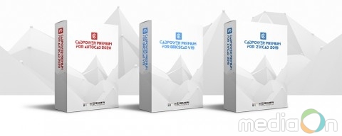 한국인프라, 캐드파워 프리미엄 2020 출시